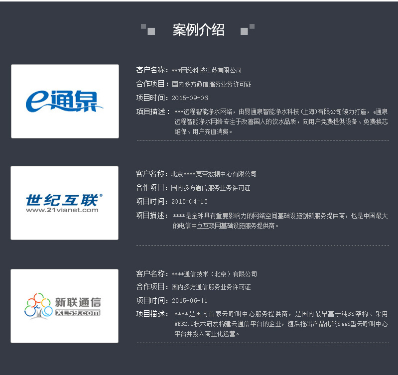 中投万通理财9000万“飞单”案后续：民生银行判赔20%案例