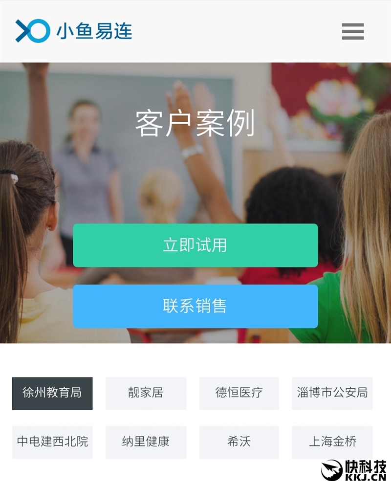 罕见违规！券商员工推介虚假金融产品导致客户重大损失
