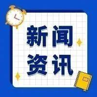 区县新闻-重庆新闻网