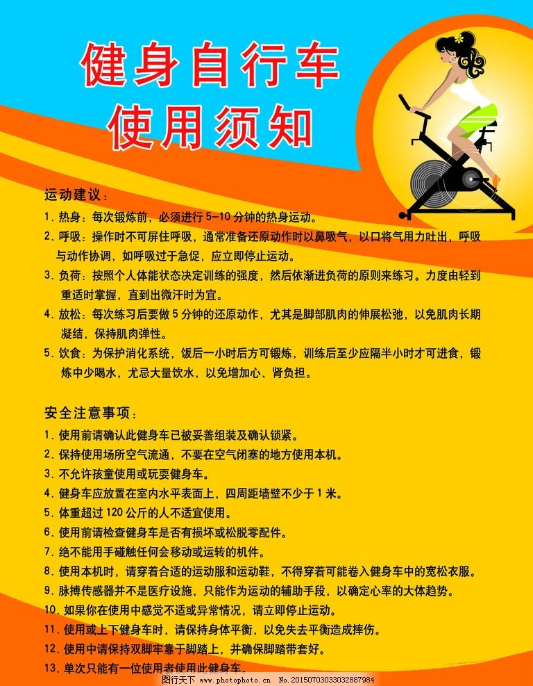 驻越南使馆提醒赴越中国公民国庆中秋假期注意出行安全