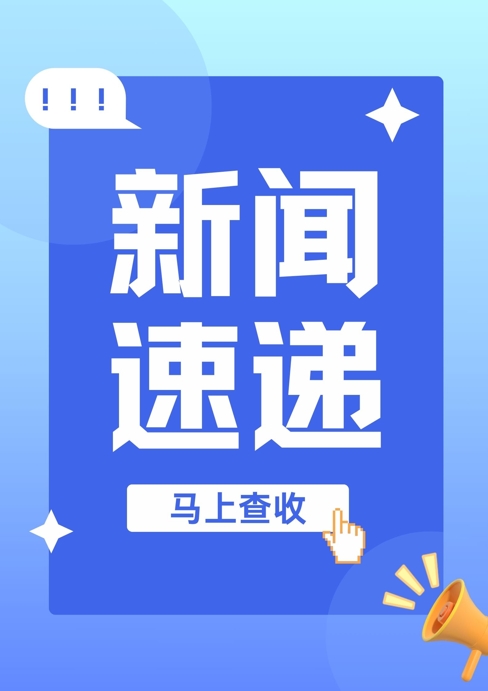极目新闻 极目新闻