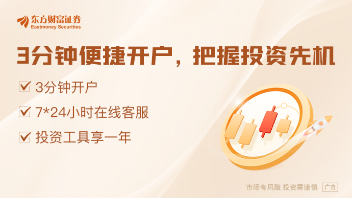 “商业航天+3D打印”受追捧！产业链公司透露最新进展 专家：