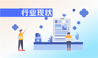 蒋金成_经济学人-前瞻网